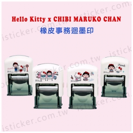 Hello Kitty x 櫻桃小丸子 事務回墨印章(圖)