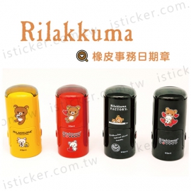 Rilakkuma Date Stamp(圖)