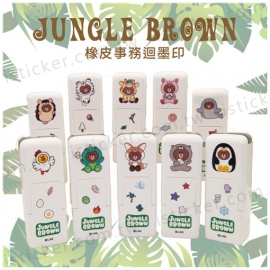 LINE FRIENDS 叢林熊大系列 事務回墨印章(圖)