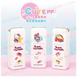 三麗鷗 Cute屁屁系列 事務回墨印章(圖)