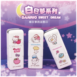 三麗鷗 白日夢系列 事務回墨印章(圖)