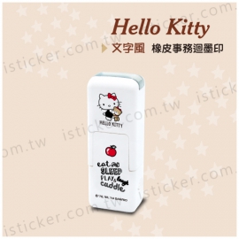 Hello Kitty 文字風系列 事務回墨印章(圖)
