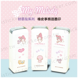 美樂蒂 好朋友系列 事務回墨印章(圖)