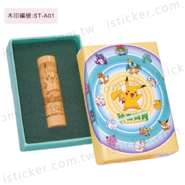 神奇寶貝 原木印章組(圖)