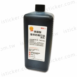 德國製環保紡織印油 (1L)(圖)