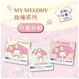美樂蒂 玫瑰系列 抗菌衣物印章(含空白印台)(圖)