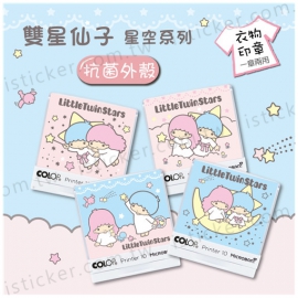 雙星仙子 星空系列 抗菌衣物印章(含空白印台)(圖)