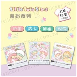 雙星仙子 裝扮系列 抗菌衣物印章(含德國紡織印油印台)(圖)