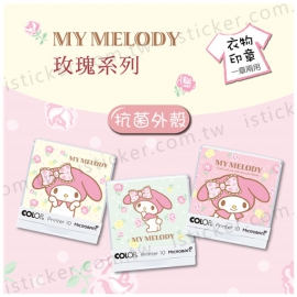 美樂蒂 玫瑰系列 抗菌衣物印章(含空白印台)(圖)