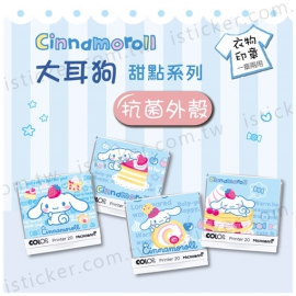 大耳狗 甜點系列 抗菌衣物印章(含空白印台)(圖)