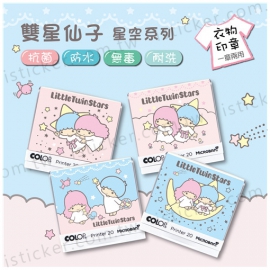 雙星仙子 星空系列 抗菌衣物印章(含德國紡織印油印台)(圖)