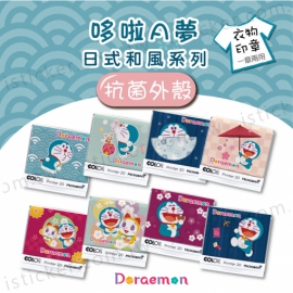 哆啦A夢 日式和風系列 抗菌衣物印章(含空白印台)(圖)