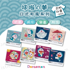 哆啦A夢 日式和風系列 抗菌衣物印章(含德國紡織印油印台)(圖)