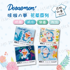 哆啦A夢 花草系列 抗菌衣物印章(含德國紡織印油印台)(圖)
