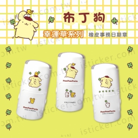 布丁狗 幸運草系列 日期章(圖)