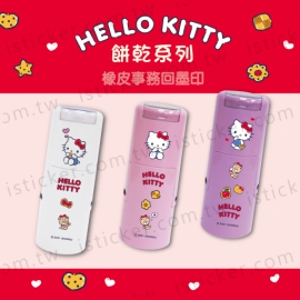 Hello Kitty 餅乾系列 事務回墨印章(圖)