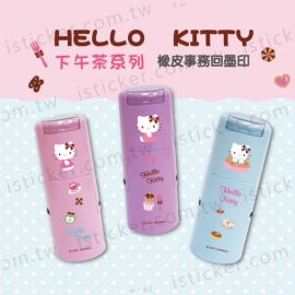 Hello Kitty 下午茶系列 事務回墨印章(圖)