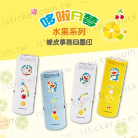 哆啦A夢 水果系列 事務回墨印章(圖)