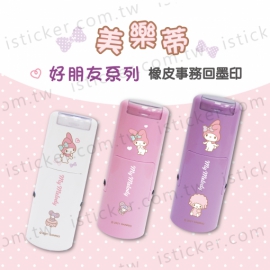 美樂蒂 好朋友系列 事務回墨印章(圖)