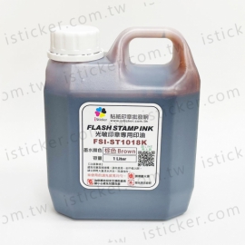 Stamp ink for flash stamp (1L) (brown/black/red/pink/blue/violet)(圖)