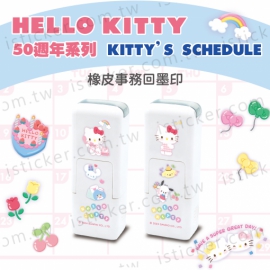 Hello Kitty 50週年系列-Kitty's Schedule 事務回墨印章(圖)