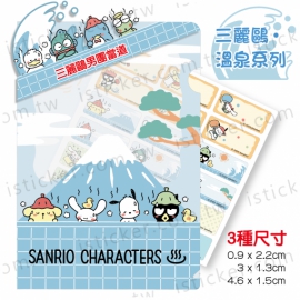 三麗鷗 溫泉系列-耐熱PET雷射鑽石膜 (0922/1330/4615)(圖)