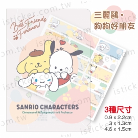 三麗鷗 狗狗好朋友-耐熱PET雷射鑽石膜 (0922/1330/4615)(圖)