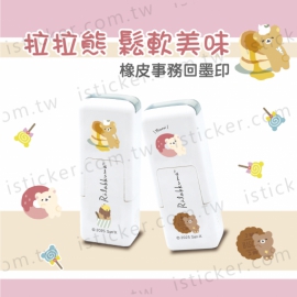 拉拉熊 鬆軟美味 事務回墨印章(圖)