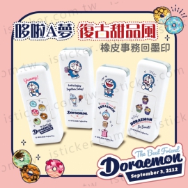 Doraemon - Retro Sweetie Self-Inking Stamp(圖)