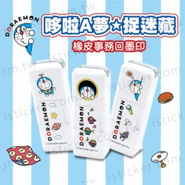 Doraemon - Hide and Seek Self-Inking Stamp(圖)