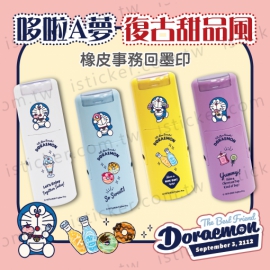 哆啦A夢 復古甜品風 事務回墨印章(圖)