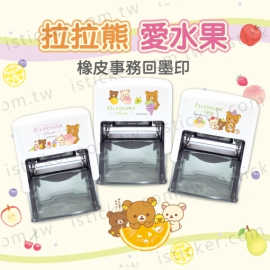 Rilakkuma Love Fruit Self-Inking Stamp(圖)