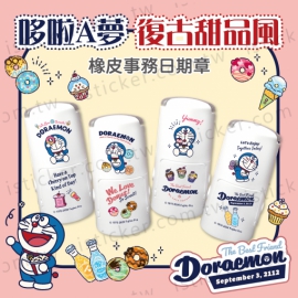 準備中請勿下單＊哆啦A夢 復古甜品風 日期章(圖)