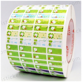 Tsuginohi Kerori (Tomorrow Frog) (0922)(圖)