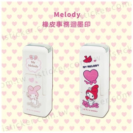 My Melody Self-Inking Stamp(圖)