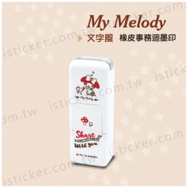 My Melody - Cute handwriting Self-Inking Stamp(圖)