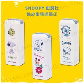 SNOOPY Self-Inking Stamp(圖)