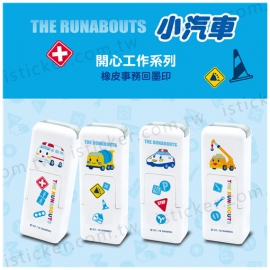 The Runabouts Happy working Self-Inking Stamp(圖)