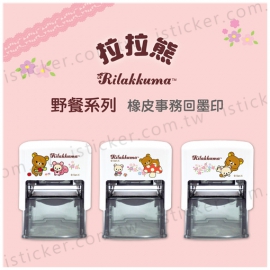 Rilakkuma Picnic Self-Inking Stamp(圖)