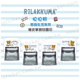 Rilakkuma enjoy & relax Self-Inking Stamp(圖)