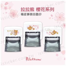 Rilakkuma Sakura Self-Inking Stamp(圖)