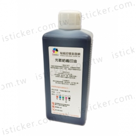 Stamp ink for flash clothing stamp (1L)(圖)