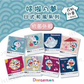 哆啦A夢 日式和風系列 抗菌衣物印章(含空白印台)(圖)