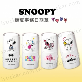Snoopy Date Stamp (White)(圖)
