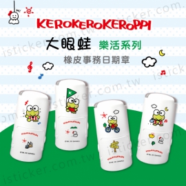 Keroppi-Lohas Date Stamp(圖)
