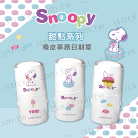 Snoopy - Dessert Date Stamp(圖)