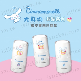 Cinnamoroll - Dessert Date Stamp(圖)