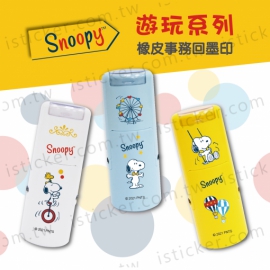 Snoopy - Play Self-Inking Stamp(圖)