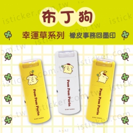 Pom Pom Purin - Lucky clover Self-Inking Stamp(圖)